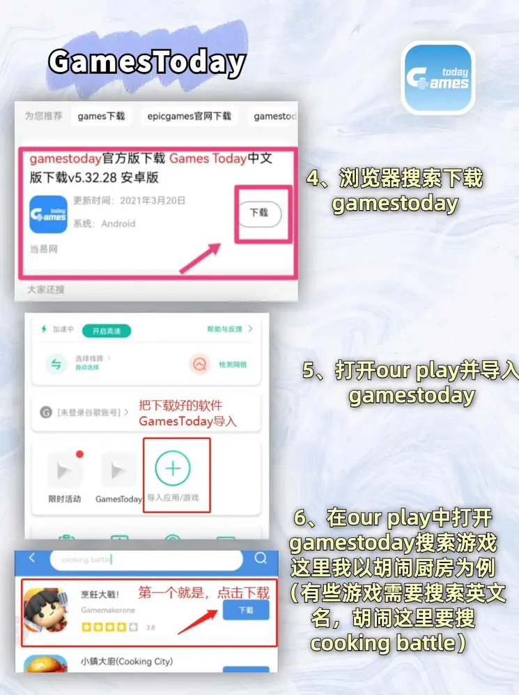 博鱼体育app手机地址截图2